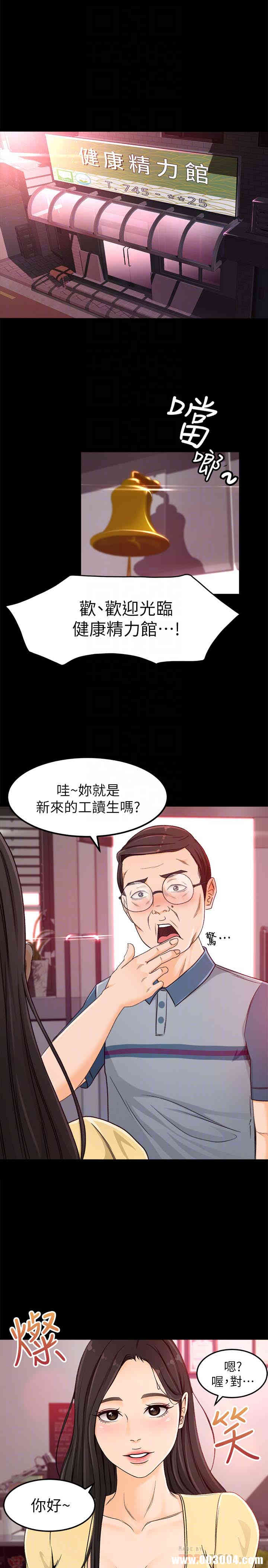 第29张