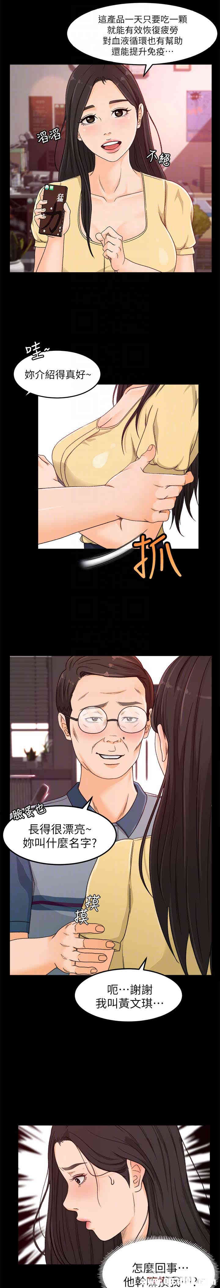 第31张
