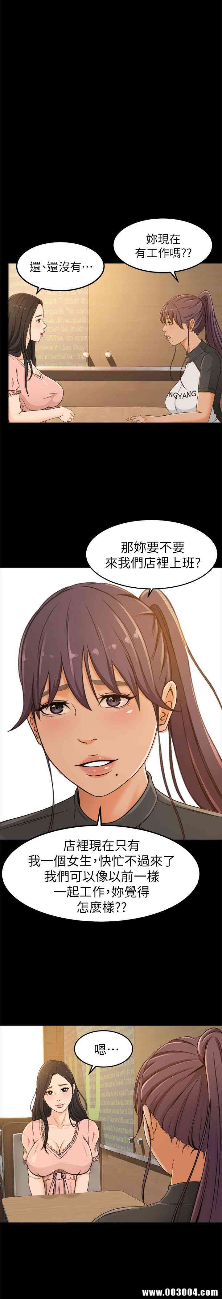 第38张