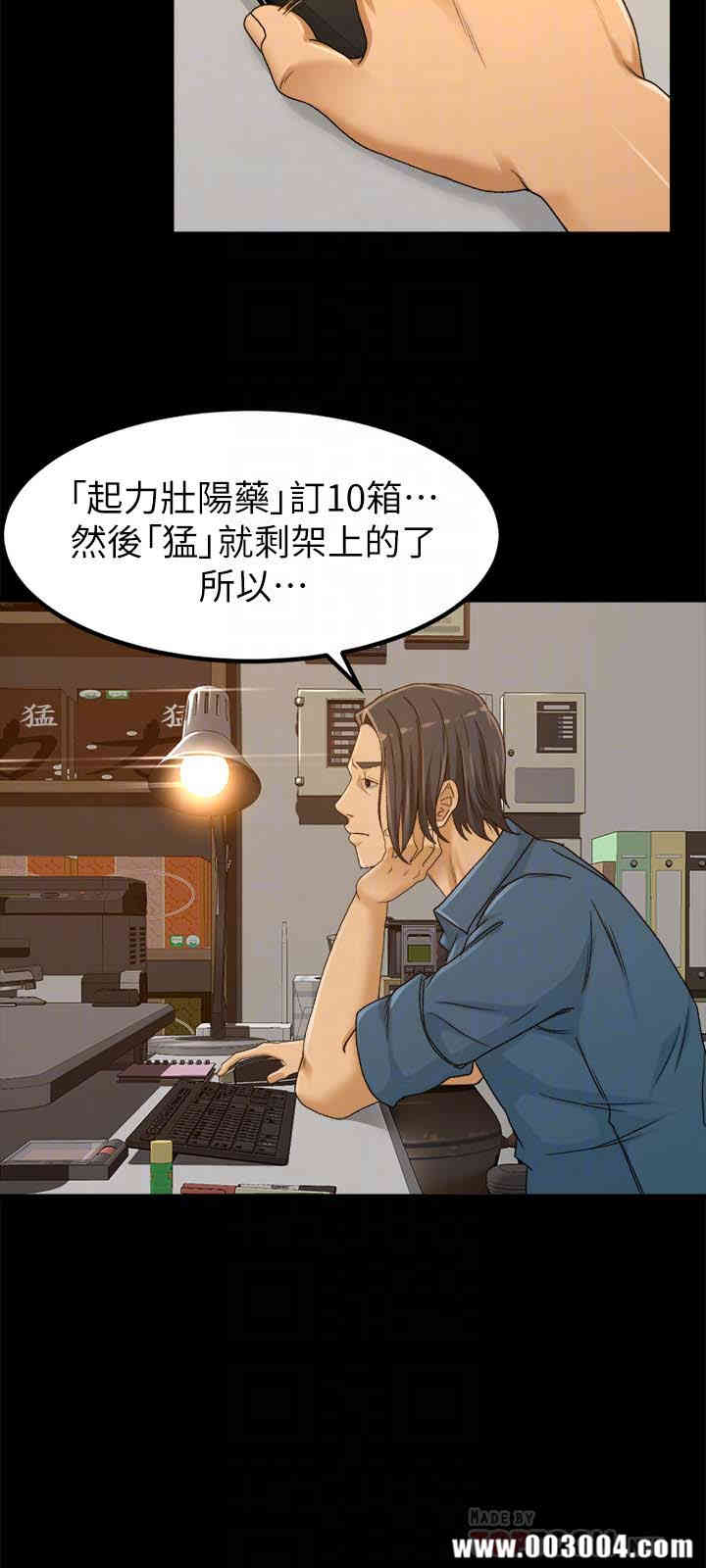 第46张