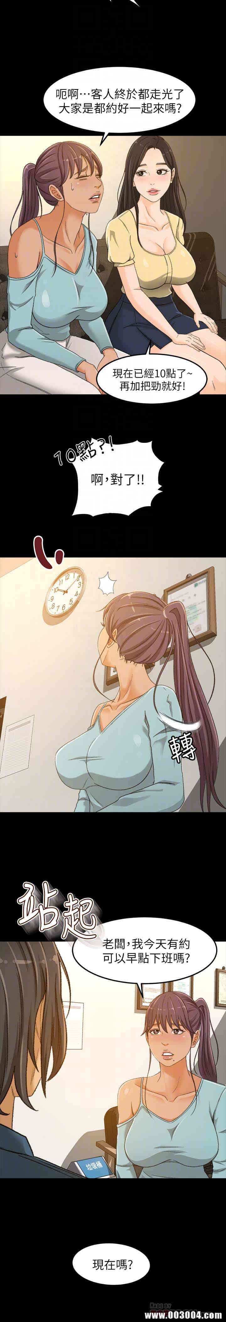 第54张