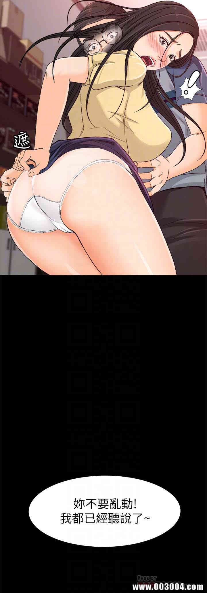 第68张