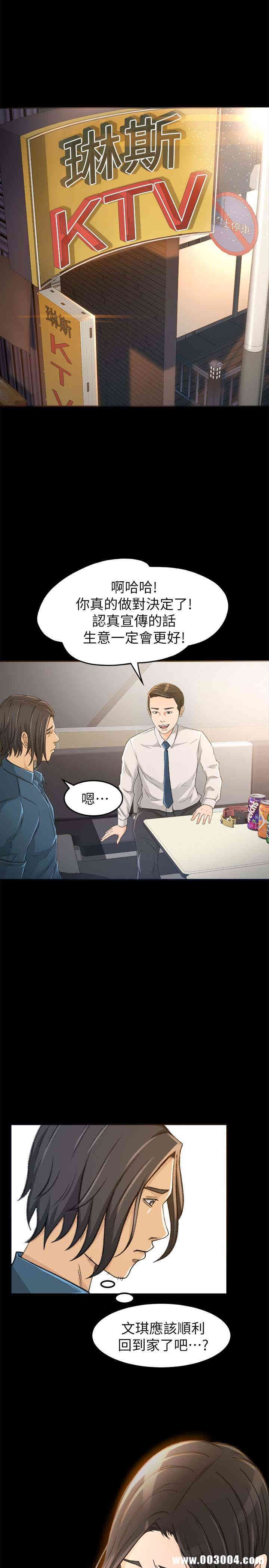 第21张