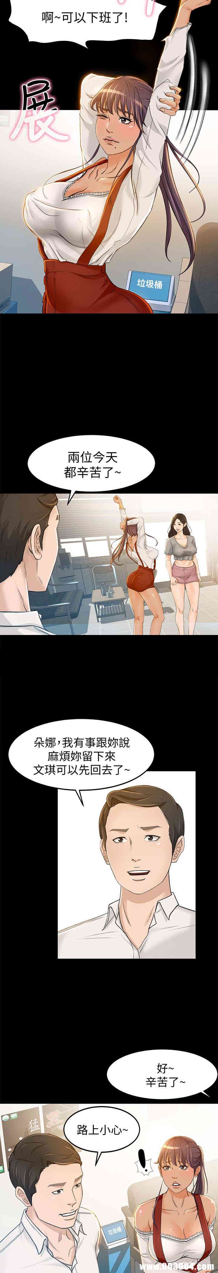 第20张