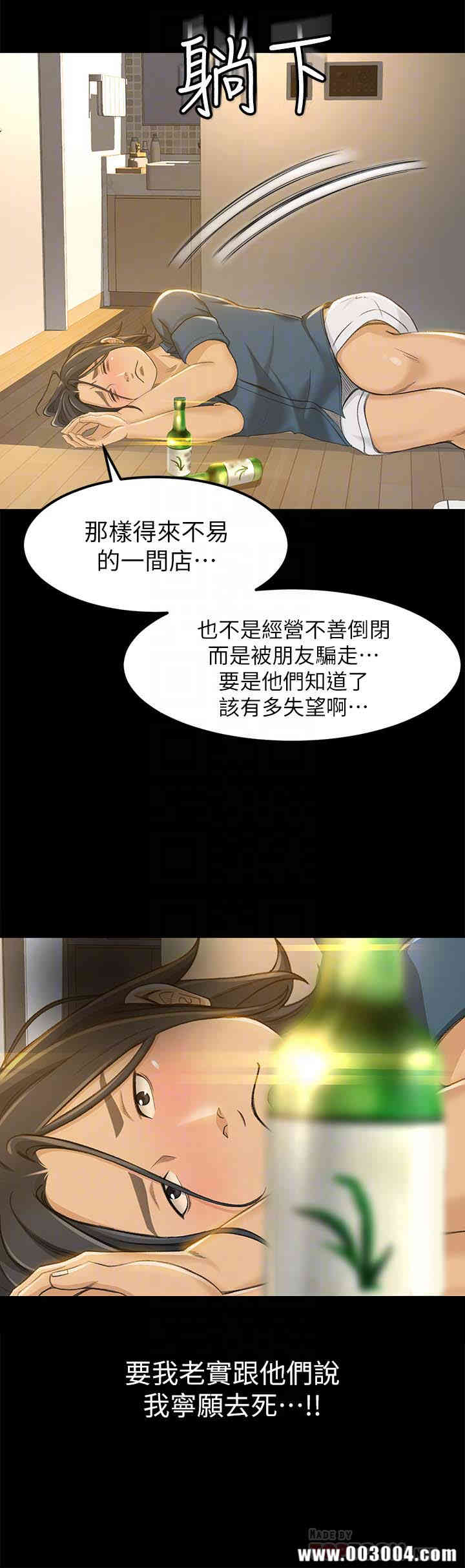 第25张