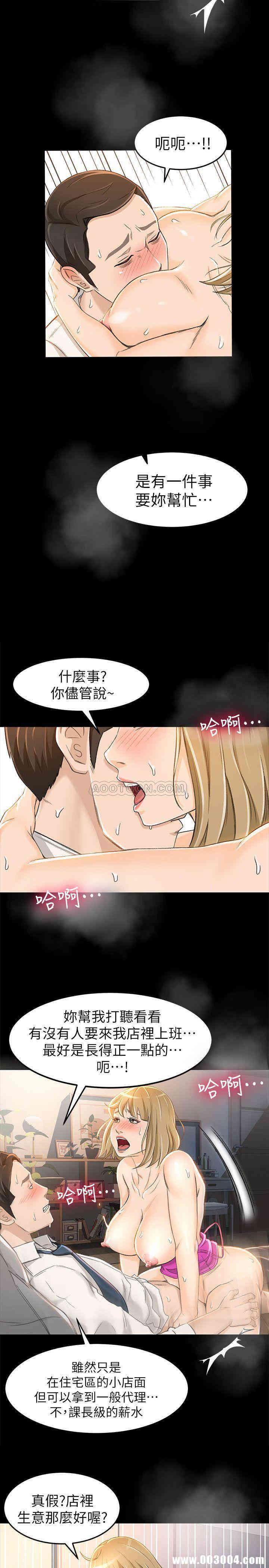 第21张