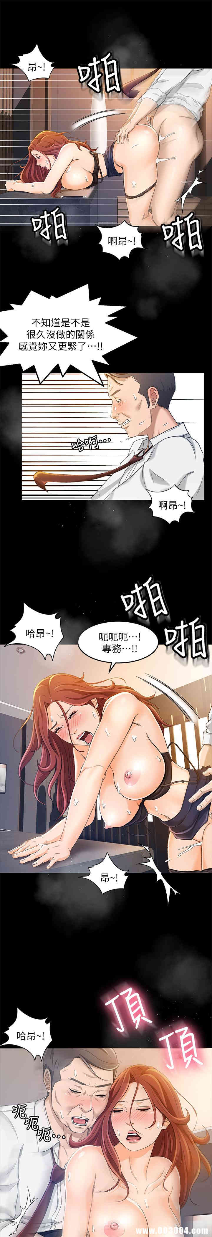 第19张