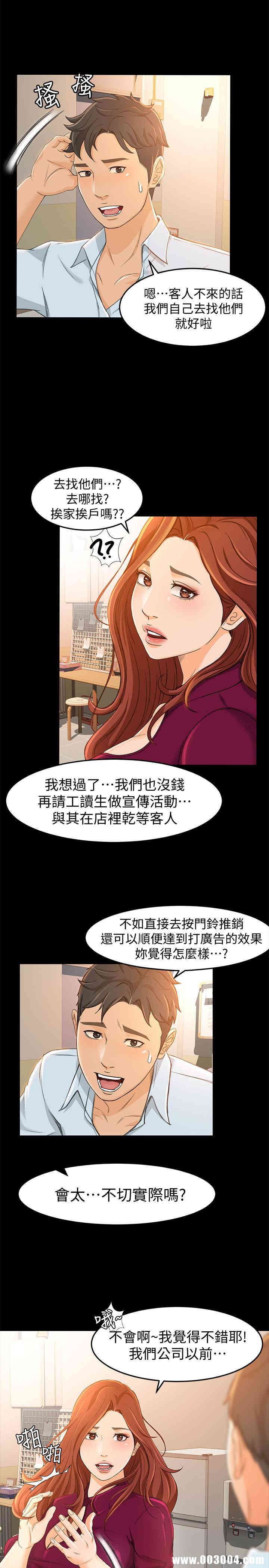 第19张