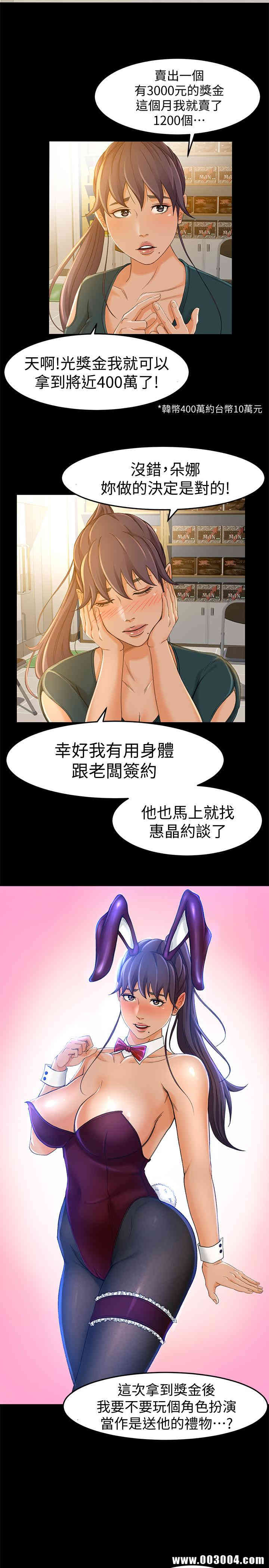 第23张