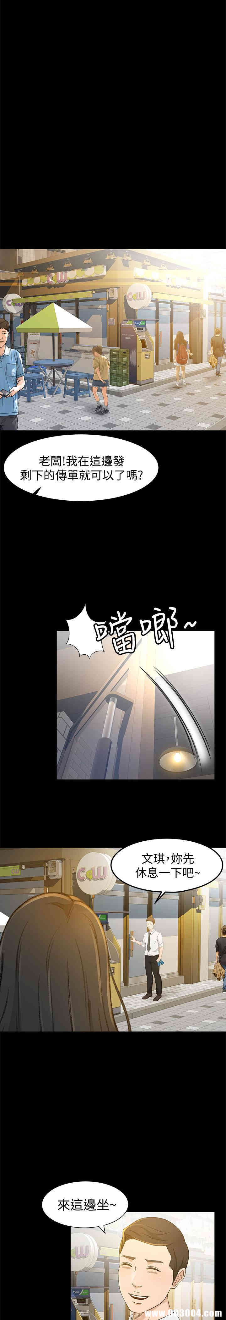 第26张