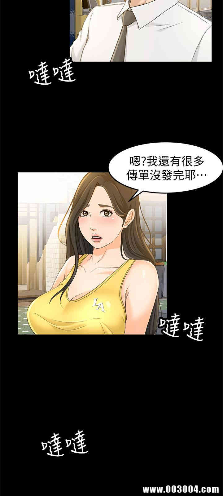 第27张