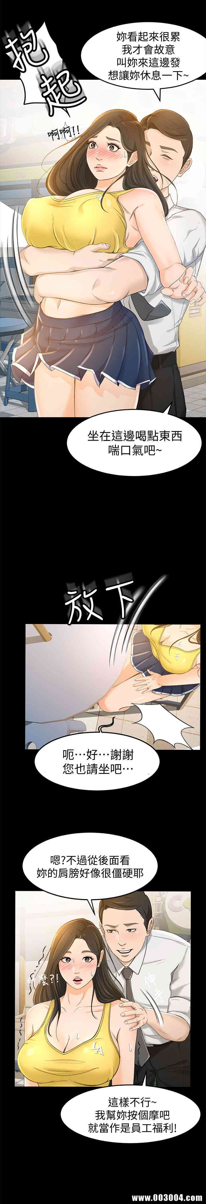 第28张