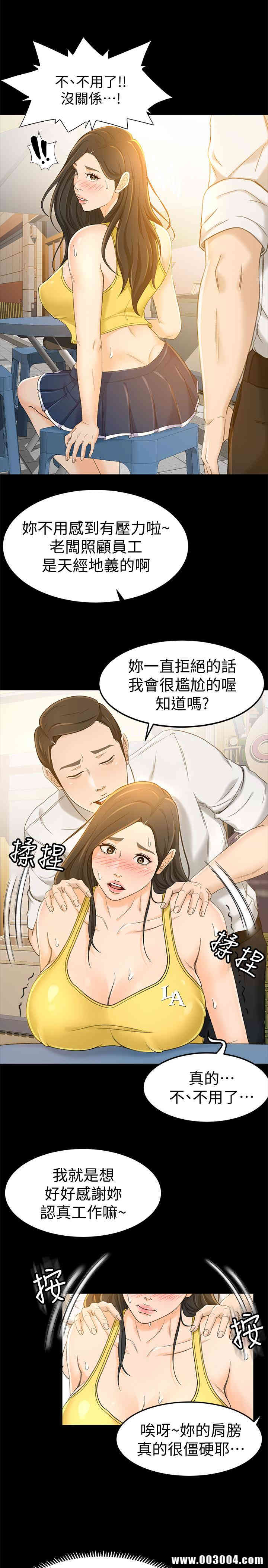 第29张