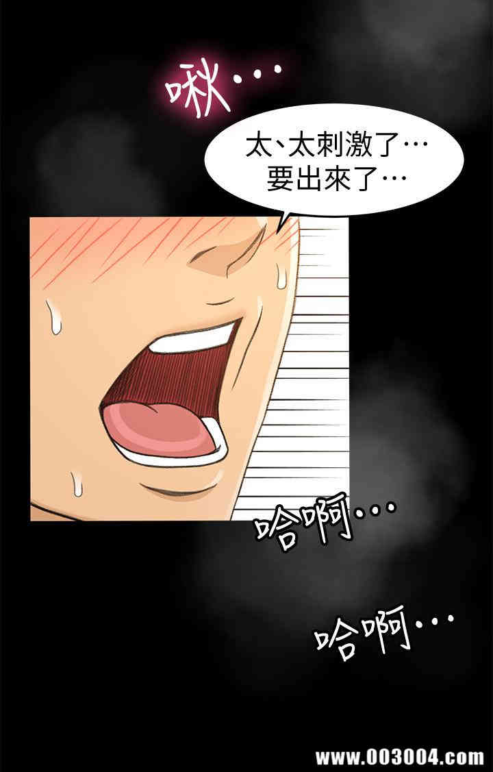 第21张