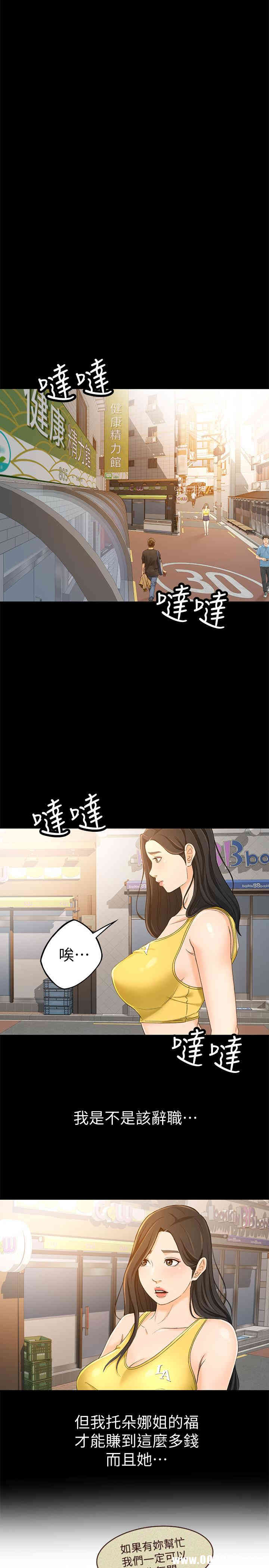 第23张
