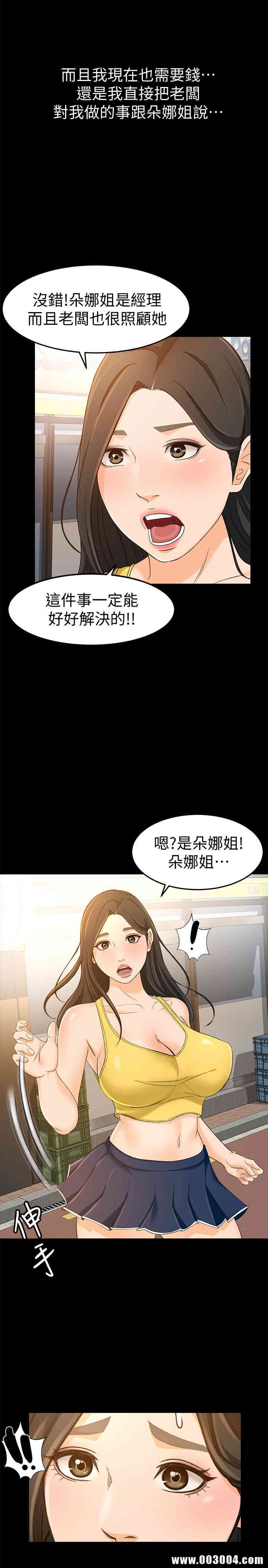 第25张