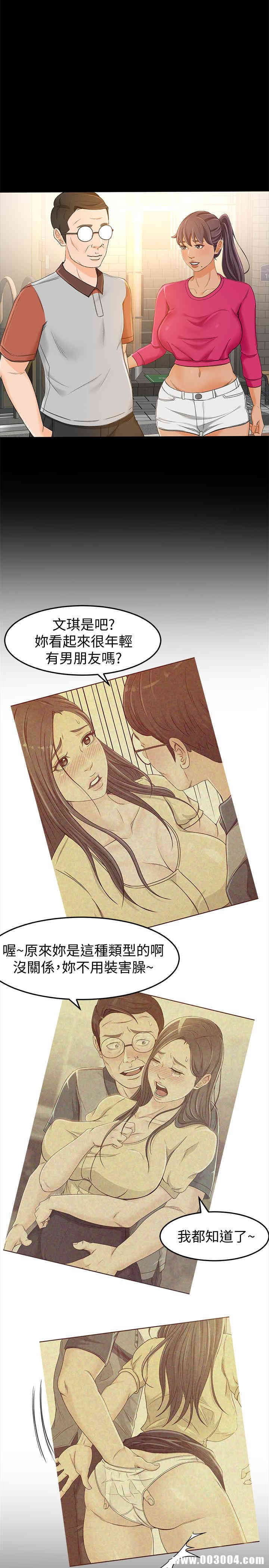 第26张