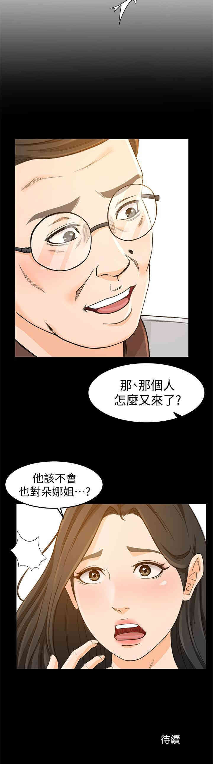 第27张