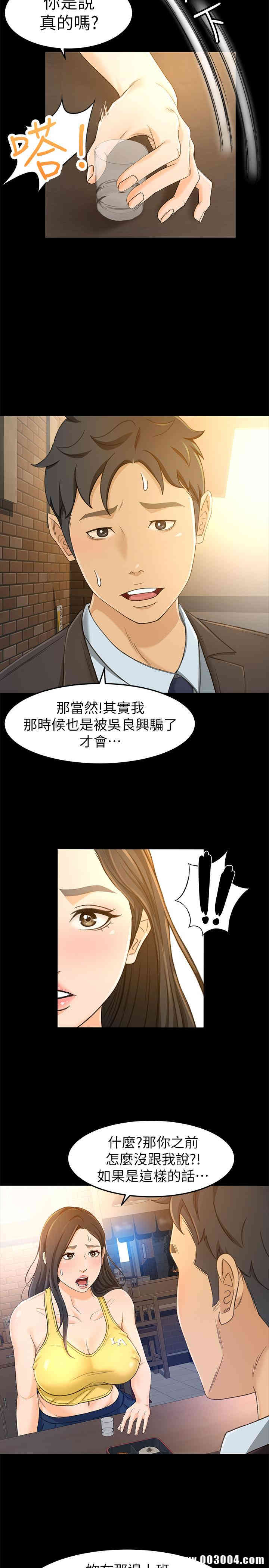 第20张