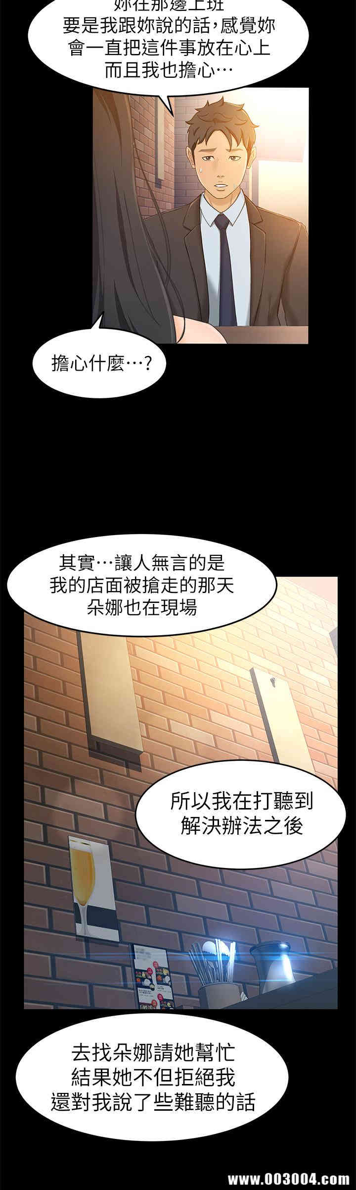 第21张