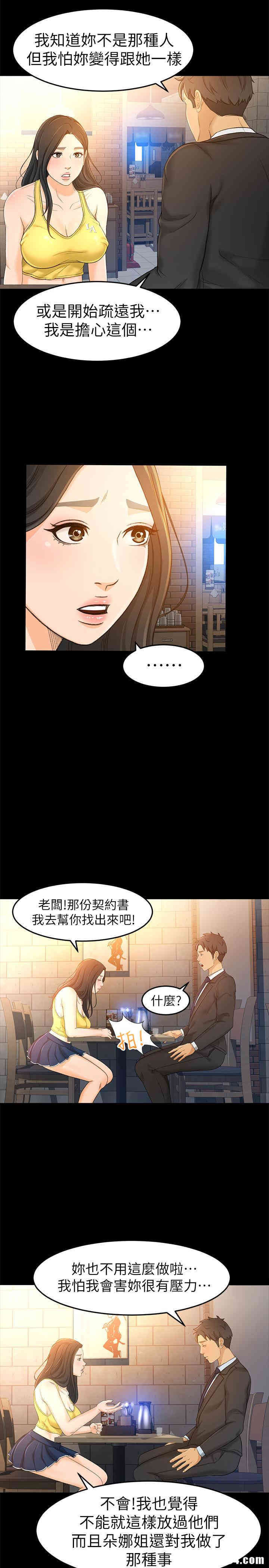 第22张