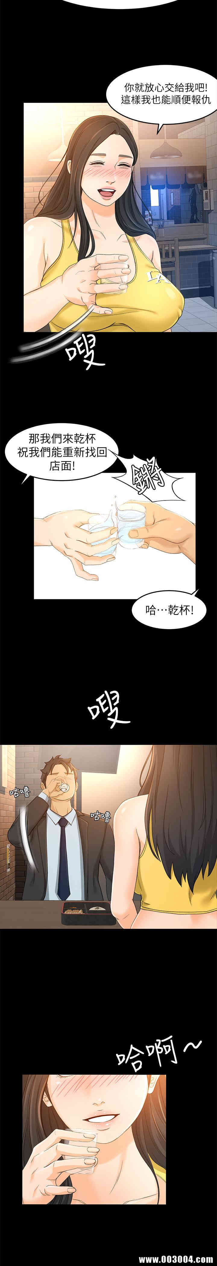 第23张