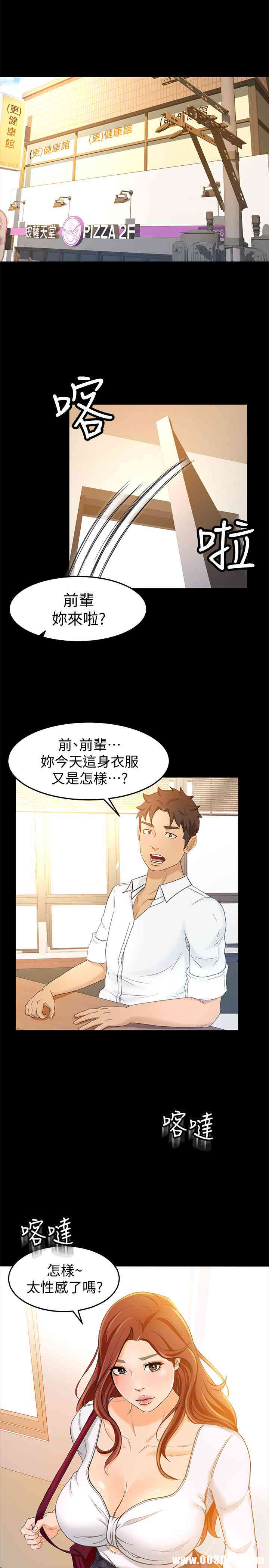 第27张