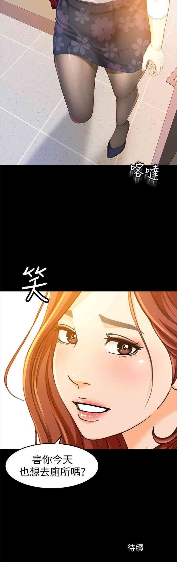 第28张
