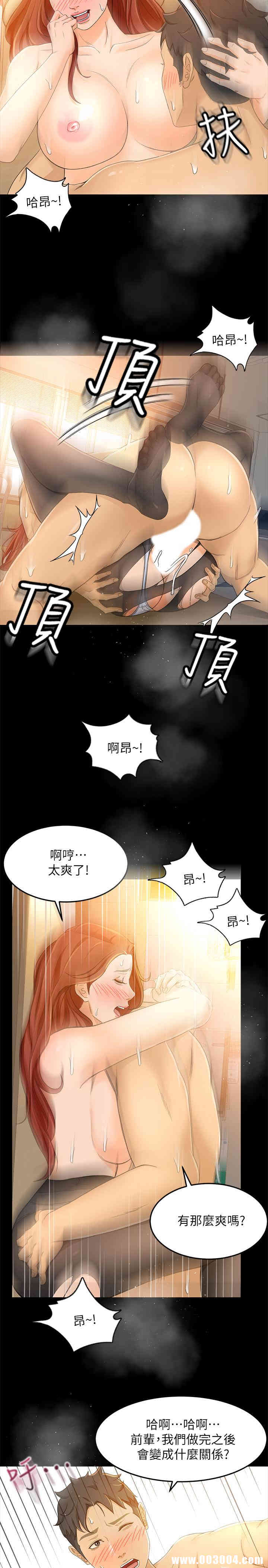 第19张