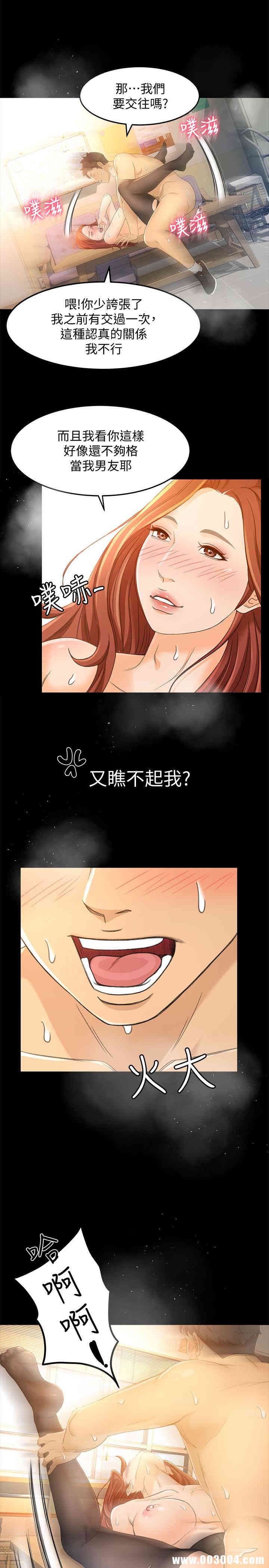第21张