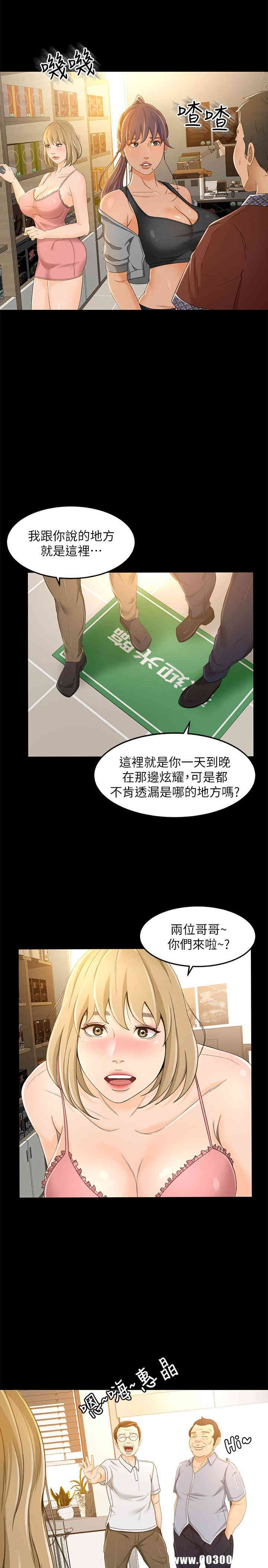 第19张