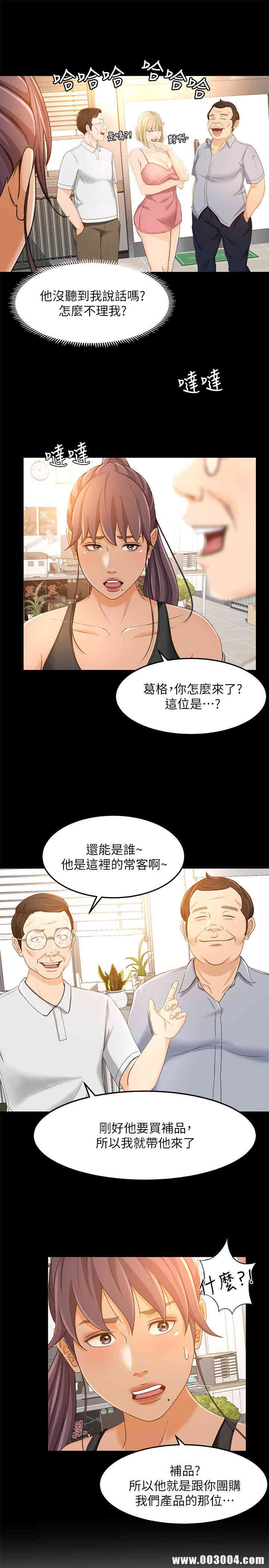 第21张