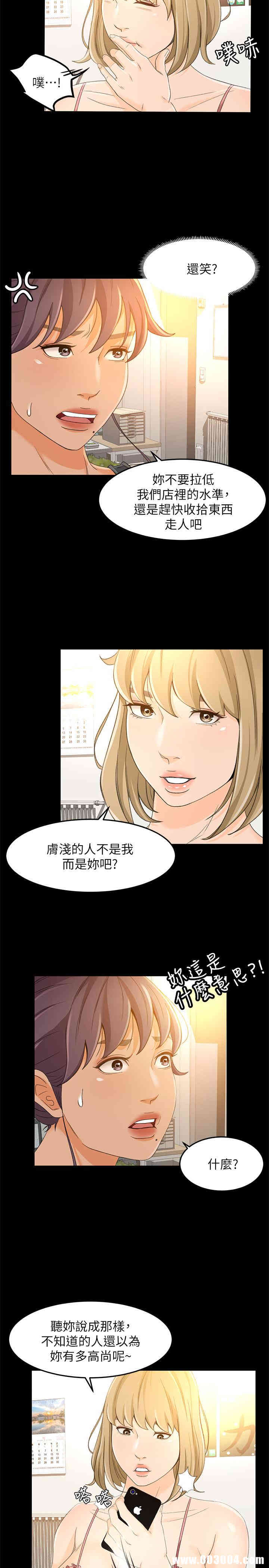 第25张