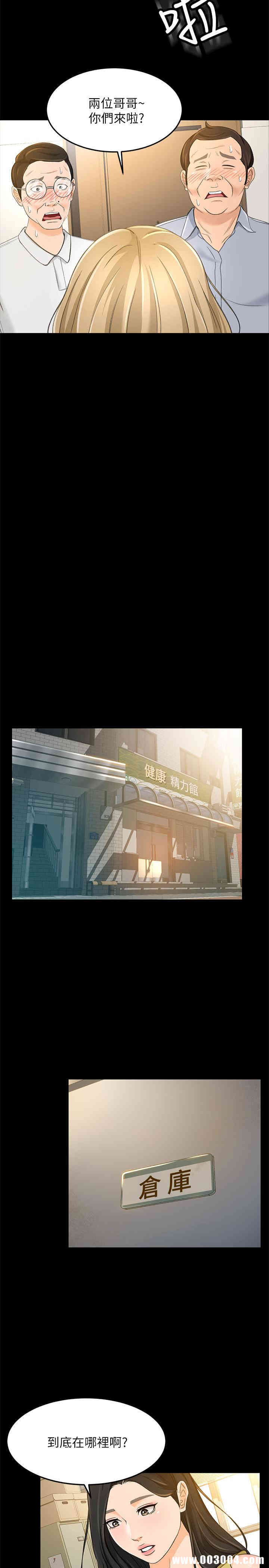第23张