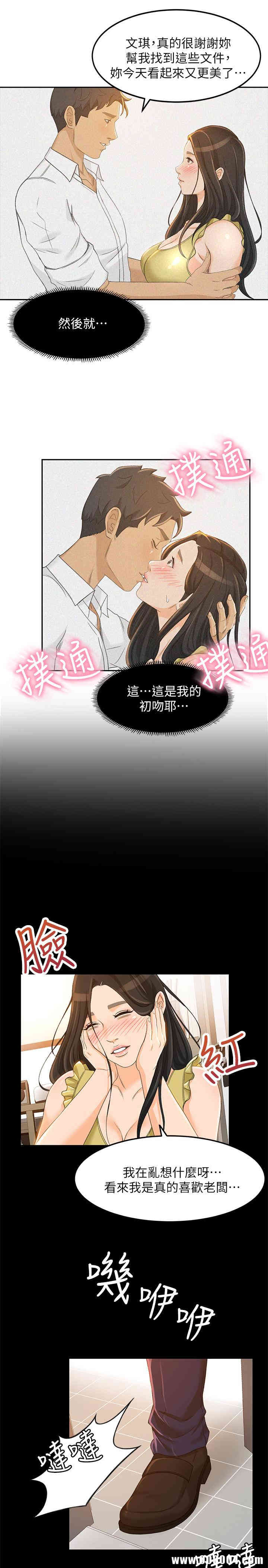 第25张