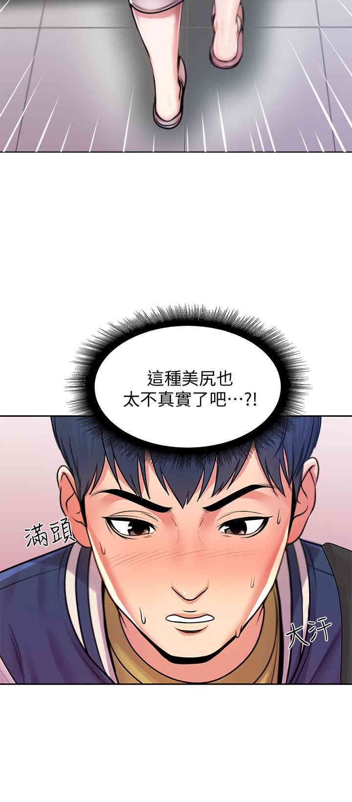 第21张