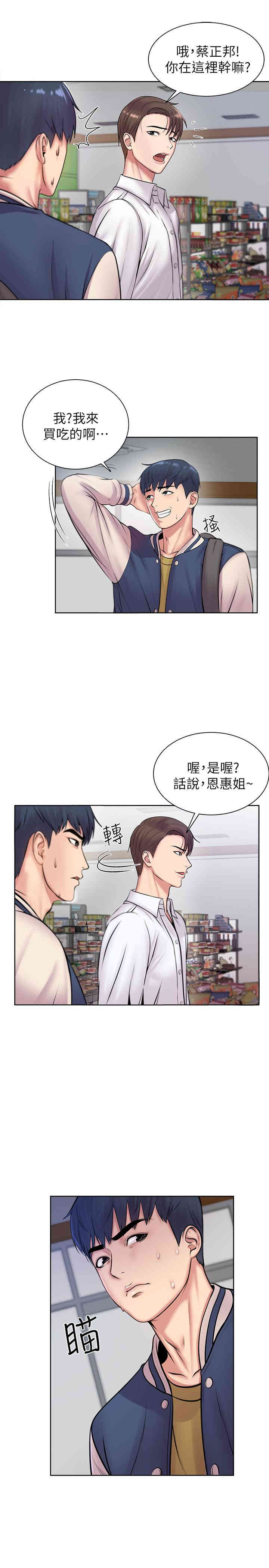 第26张