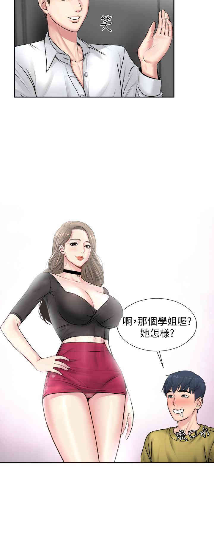 第33张