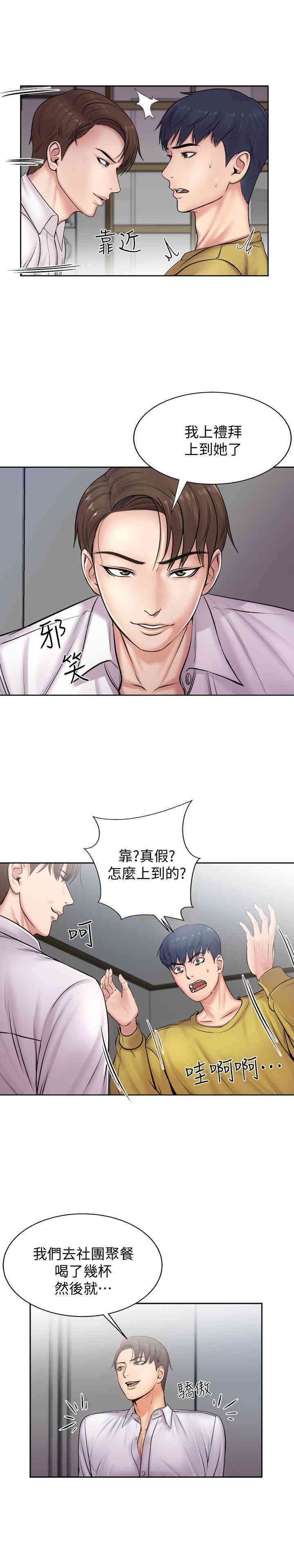 第34张