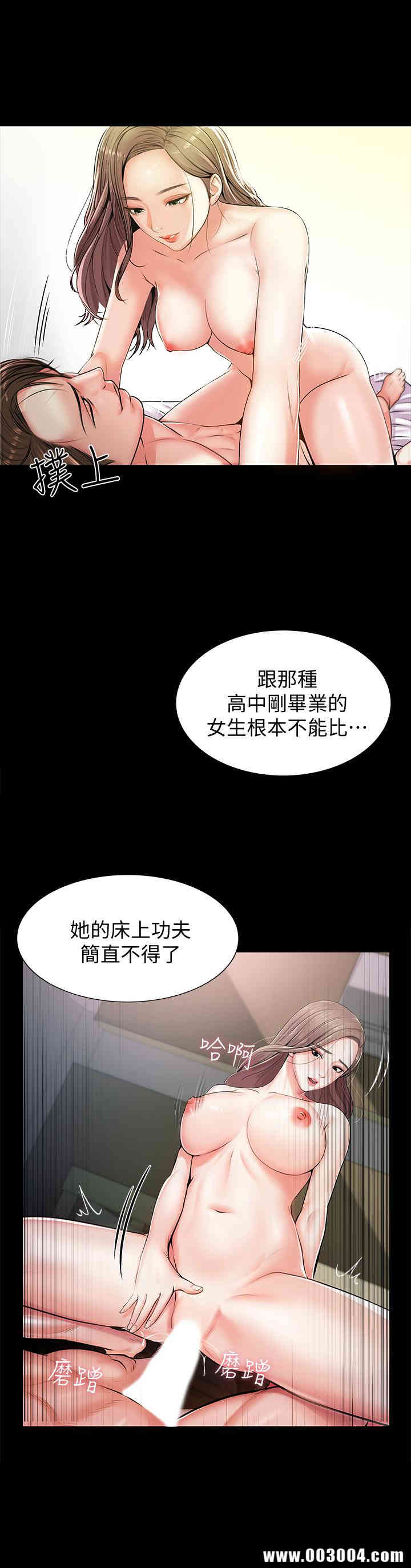 第37张