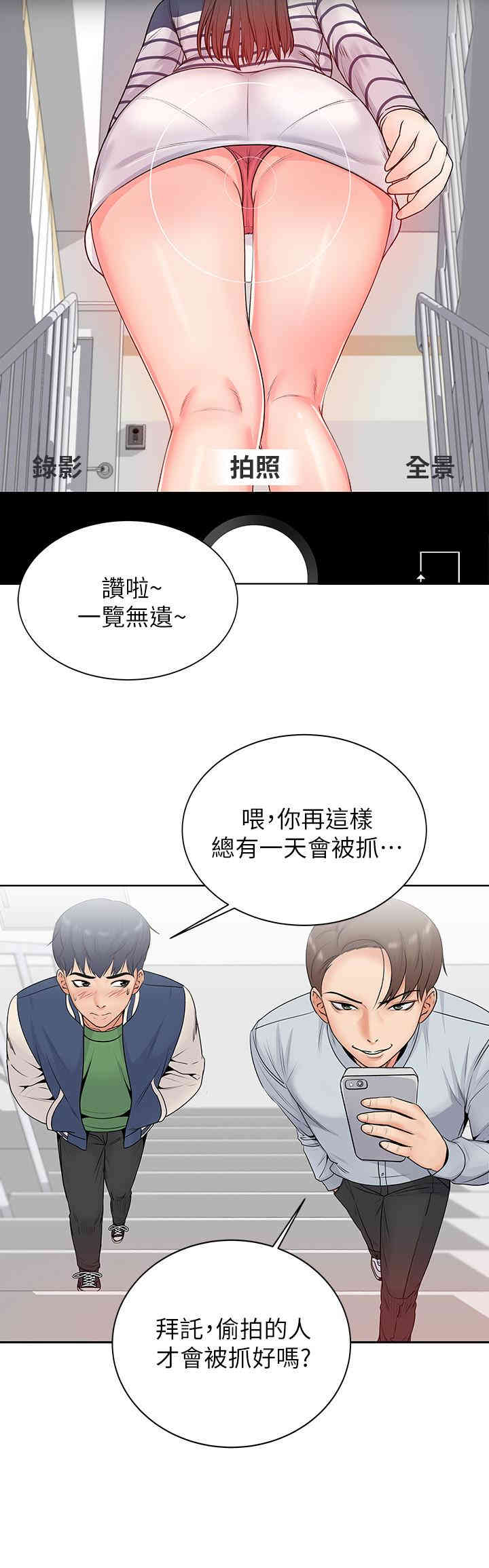 第20张
