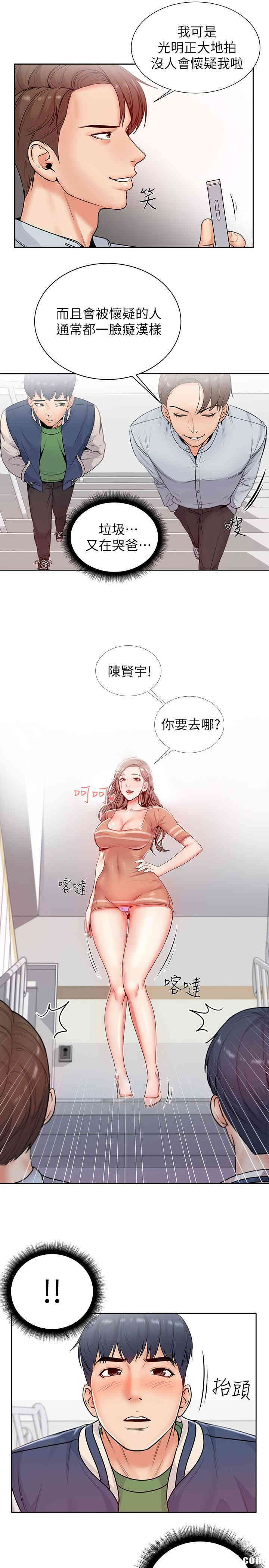 第21张