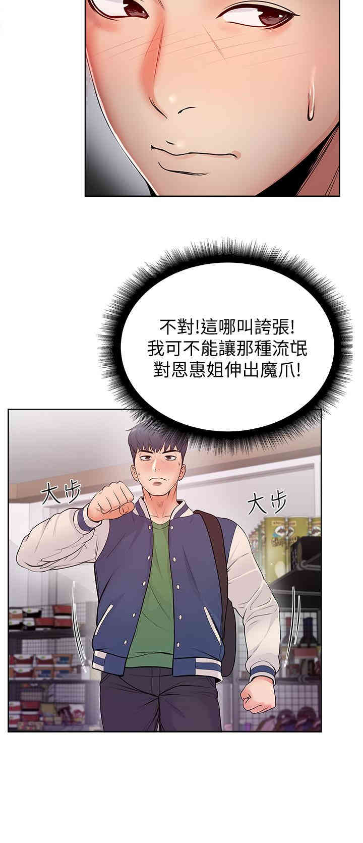 第28张