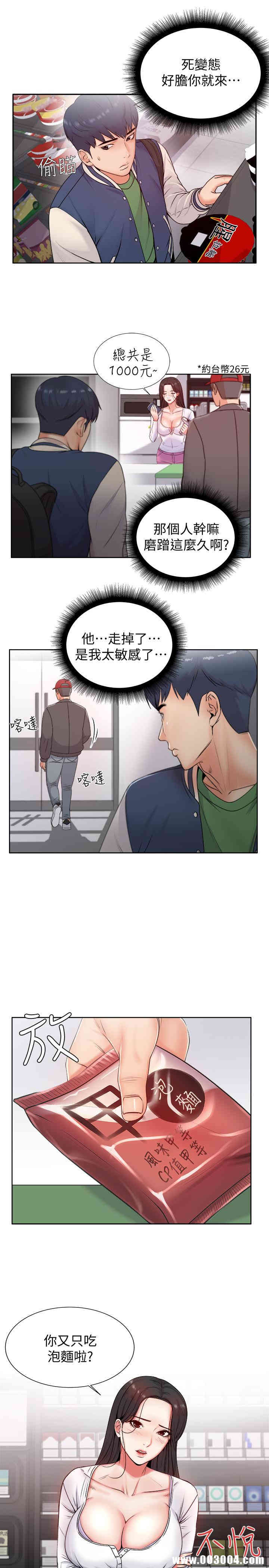 第29张