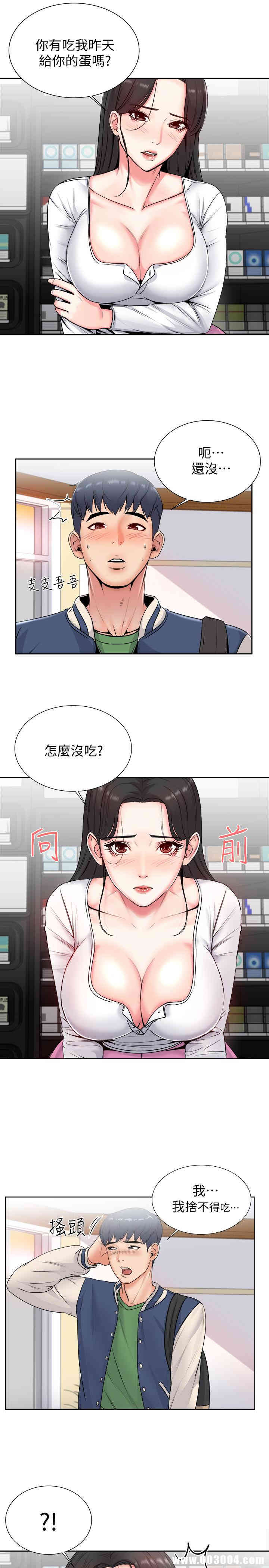 第31张