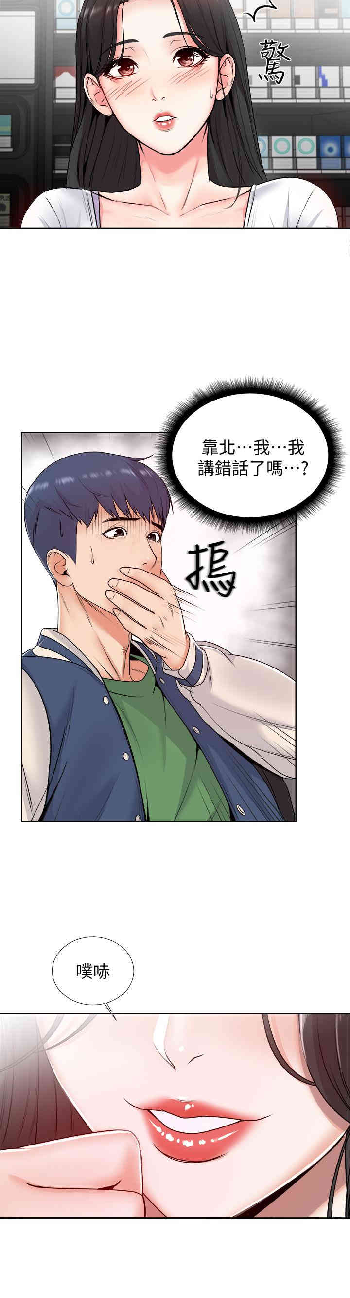 第32张