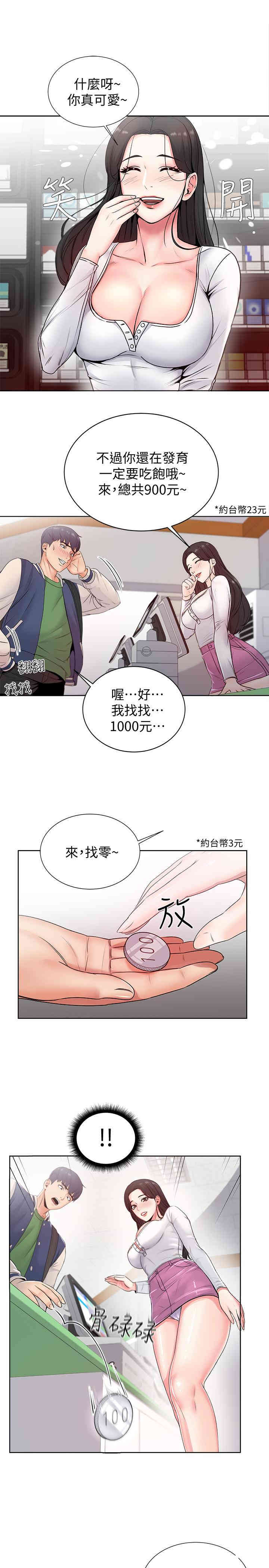 第33张