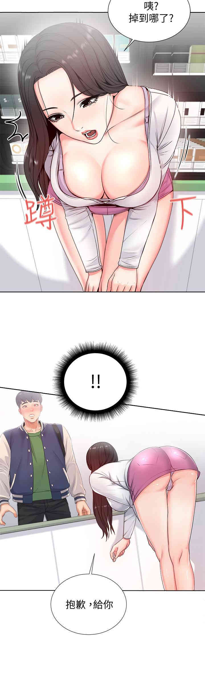 第34张