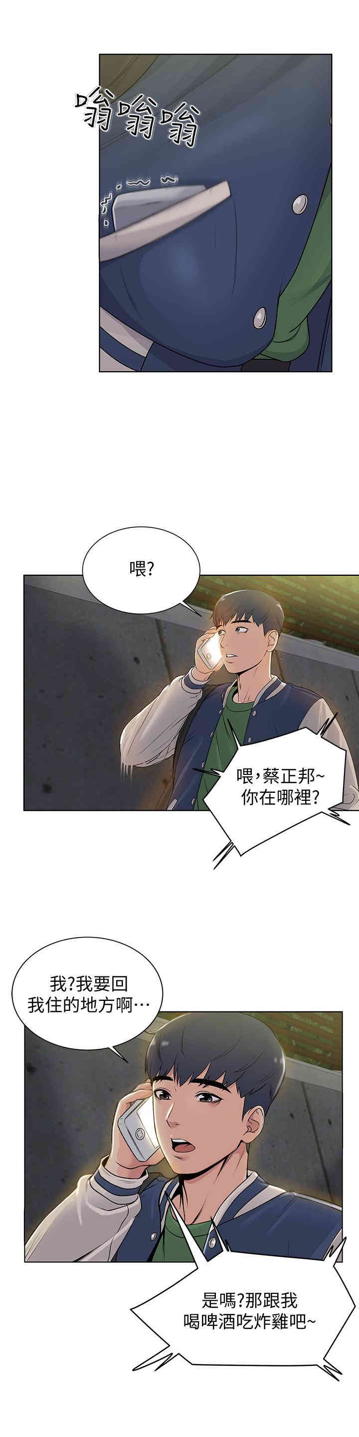 第36张
