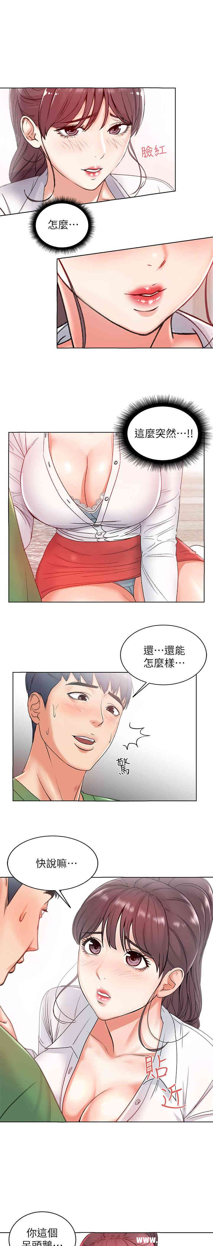 第20张
